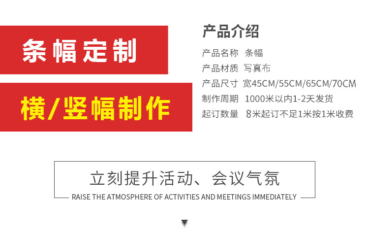工廠直銷寫真布，讓每一個(gè)開端都成為經(jīng)典——關(guān)于慶典背后的匠心與表達(dá)
